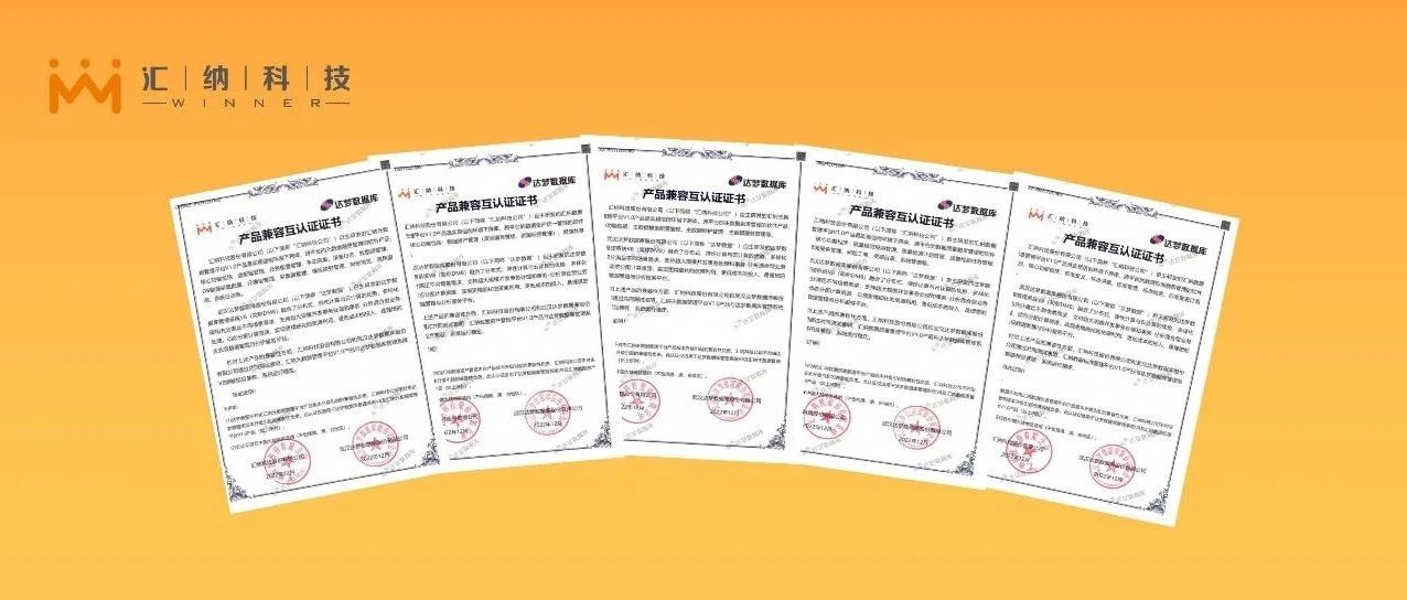 BWIN��Ӯ���޿Ƽ�������̨��Ʒʵ����������ݿ�Ĳ�Ʒ���ݻ���֤