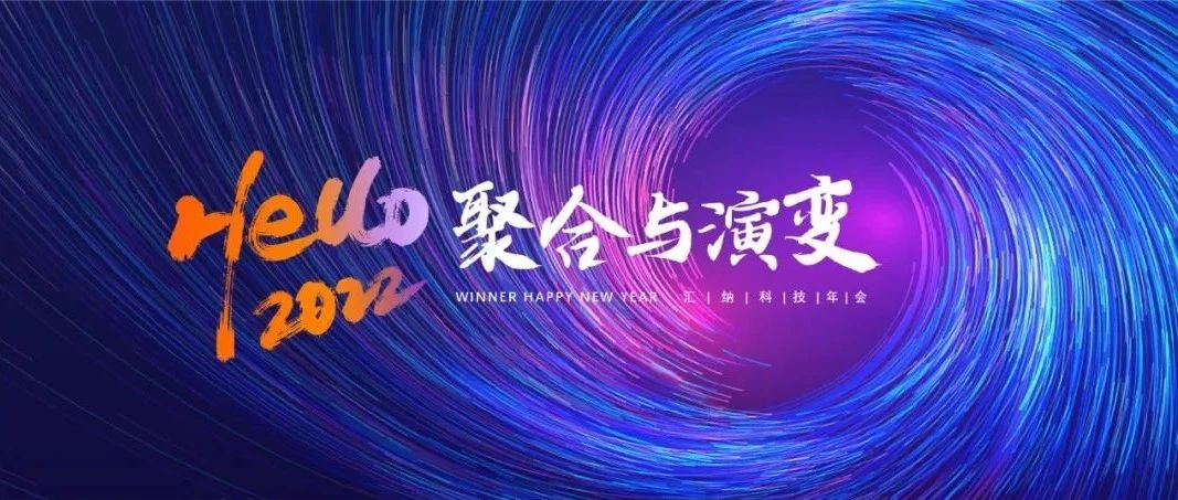 �ۺ����ݱ�حBWIN��Ӯ���޿Ƽ�2022��ᡰ�ơ����