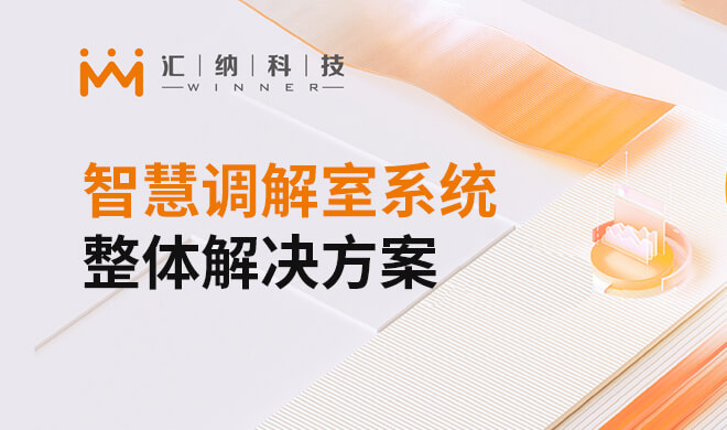 �ǻ��Ž���ϵͳ�������滮