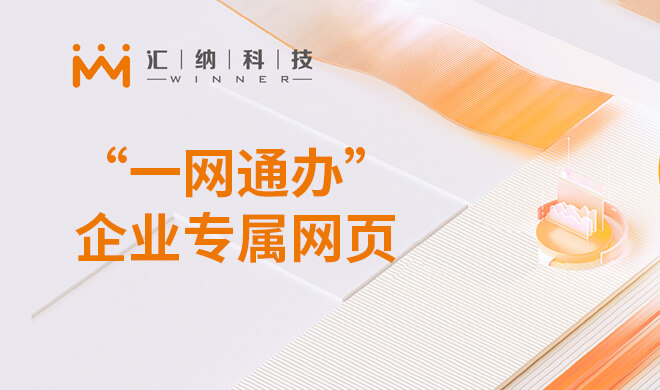 ��һ��ͨ�족��ҵר����ҳ����滮