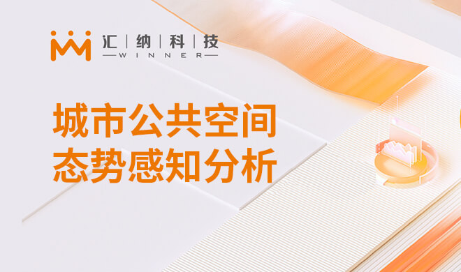 ���й����ռ�̬�Ƹ�֪����ƽ̨����滮