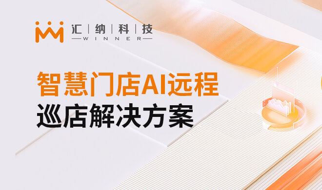 �ǻ��ŵ�AIԶ��Ѳ�����滮