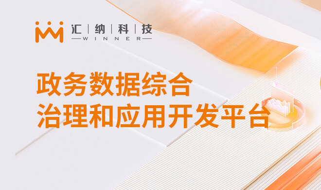 ���������ۺ����������ÿ���ƽ̨����滮