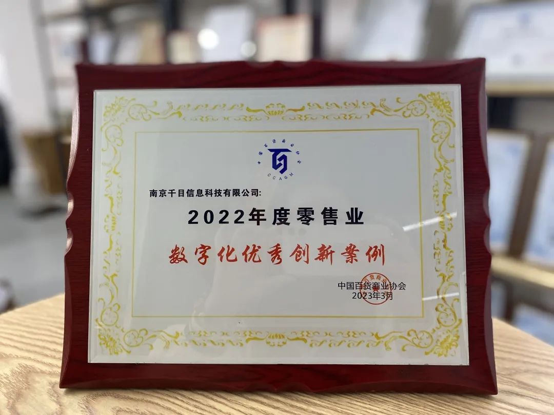 BWIN��Ӯ���޿Ƽ�����ǧĿ��Ϣ�����а�Э�����ֻ��������°�����