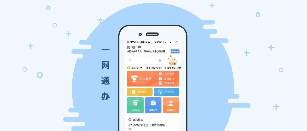 ��һ��ͨ�족Ϊ��������һ���������������й�������һ��