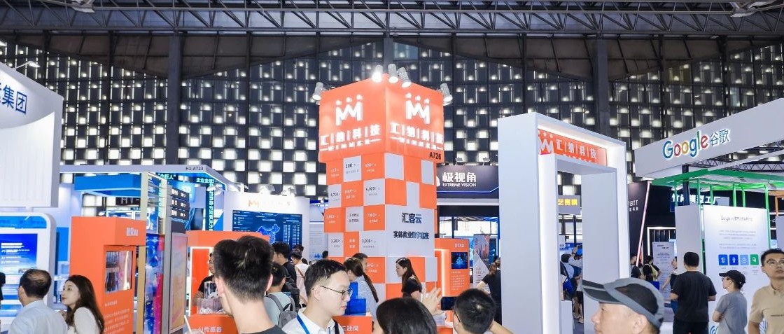 BWIN��Ӯ���޿Ƽ���չ2023������Ϊ���ܴ����ʵ��ó�����ֵ���������ҵ���ַ�չ��