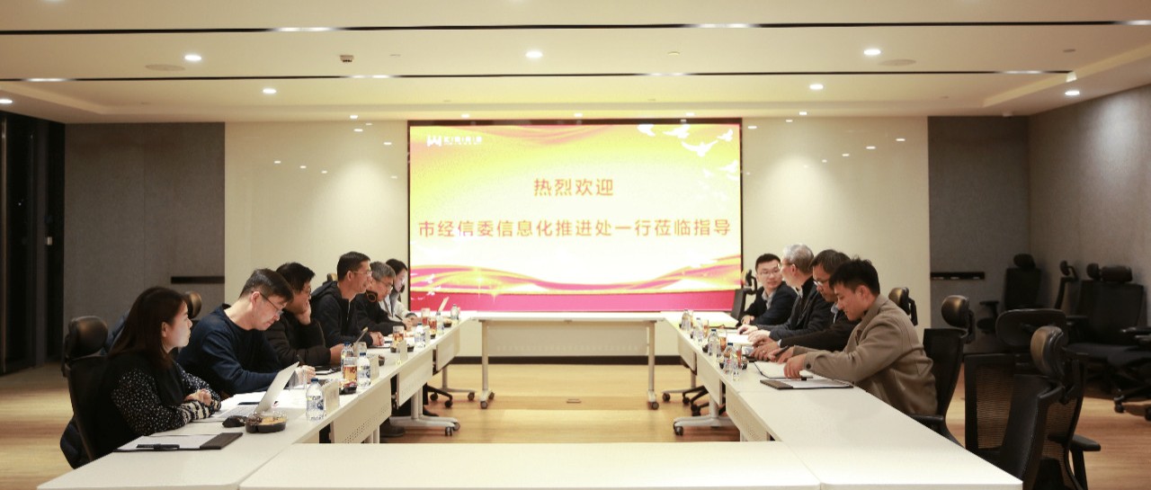 �Ϻ��о���ί��Ϣ���ƶ�������BWIN��Ӯ���޿Ƽ������쵼