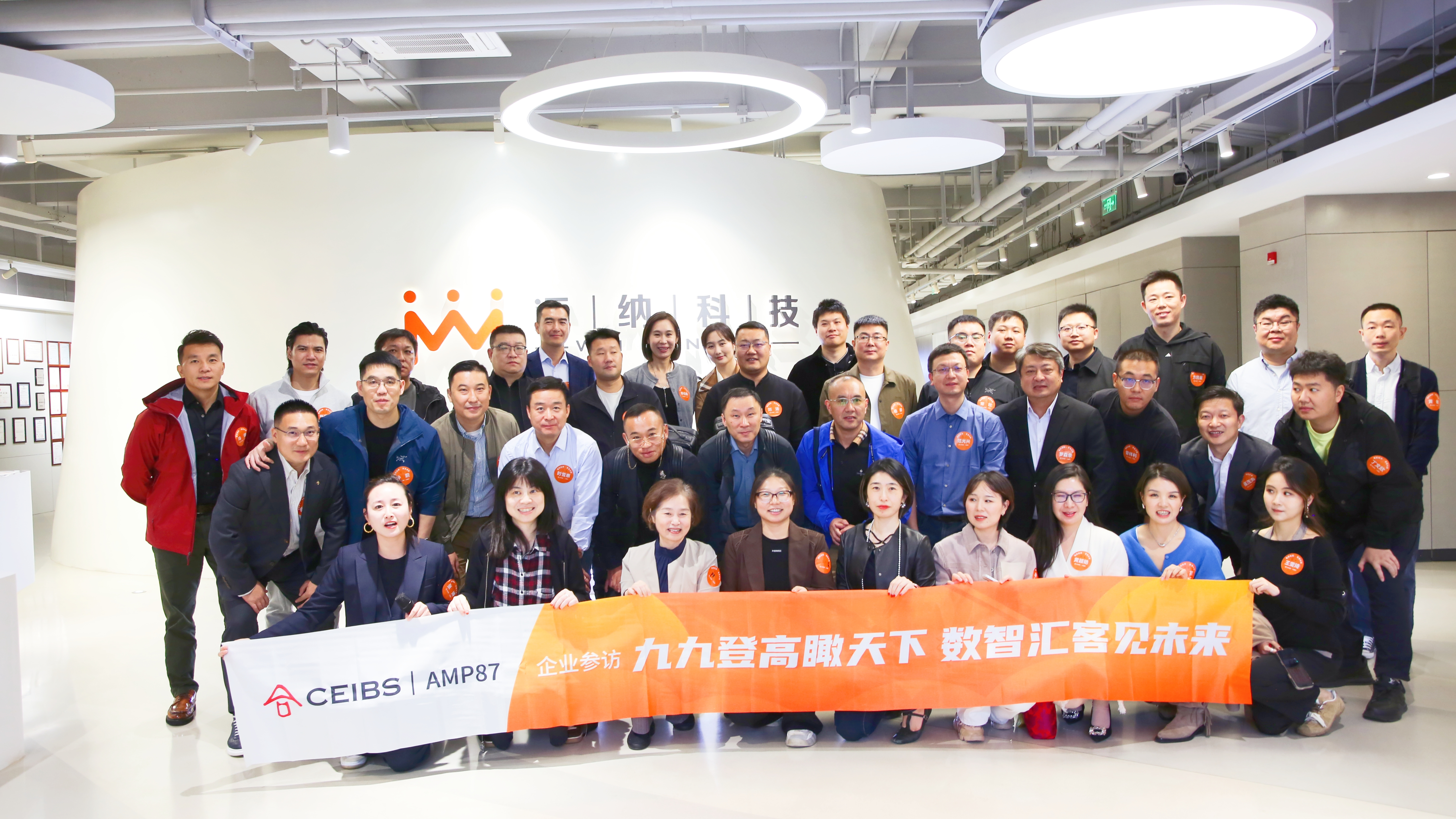 ��ŷ��ѧԺAMP87���߽�BWIN��Ӯ���޿Ƽ�����̽��ҵ���ֻ�ת����·